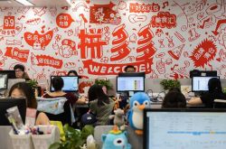 (使用手册)常州管理咨询公司_哔哩哔哩-3